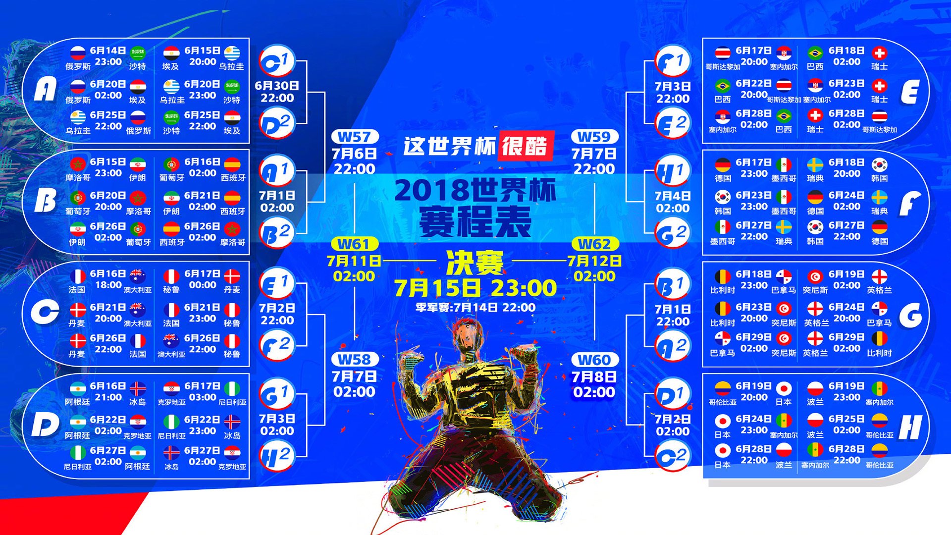 世界游泳锦标赛引入多语种观赛导览服务，世界游泳锦标赛主办机构