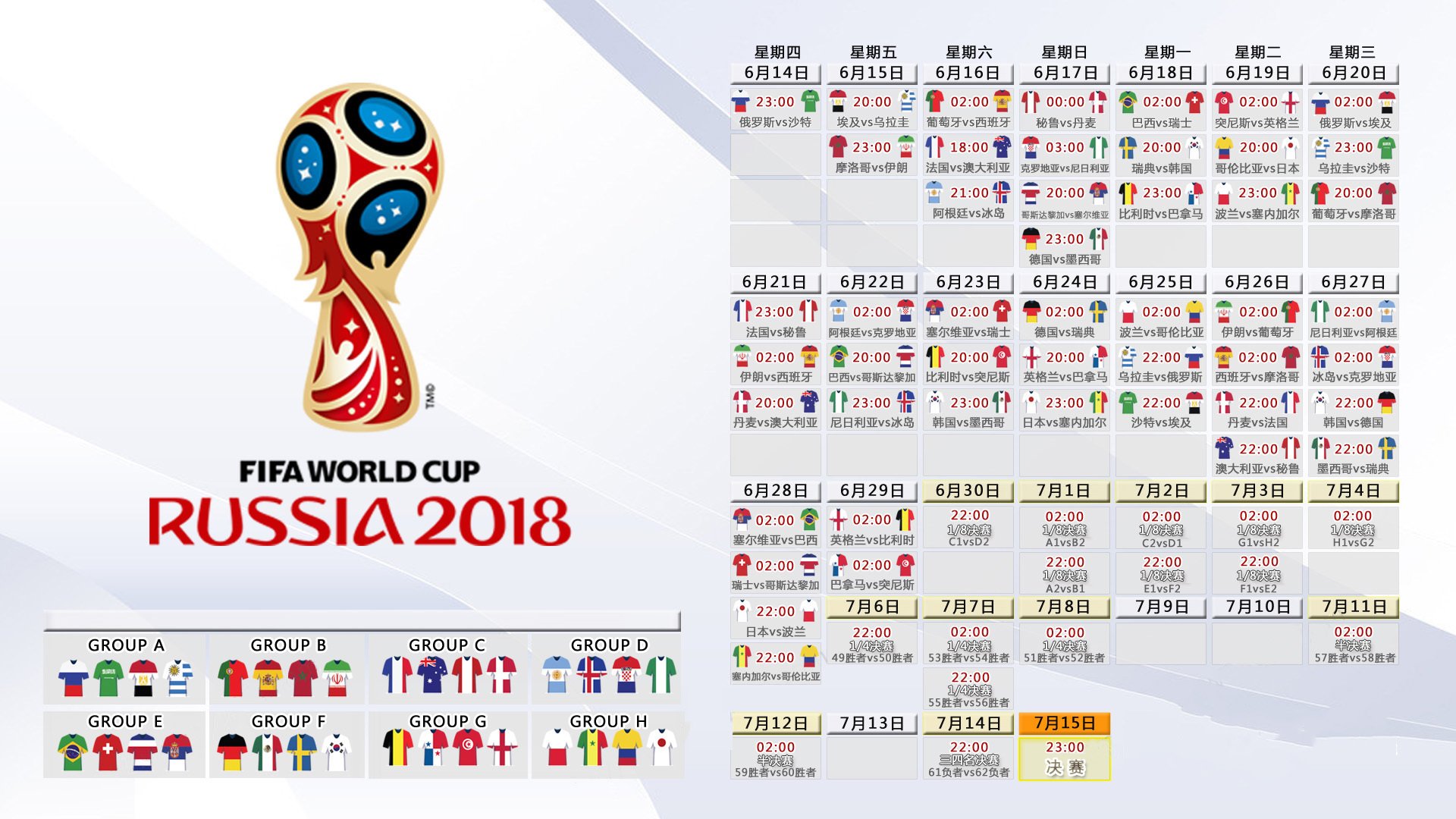 中国柔道队2026年试点“体能+专项双主教练制”